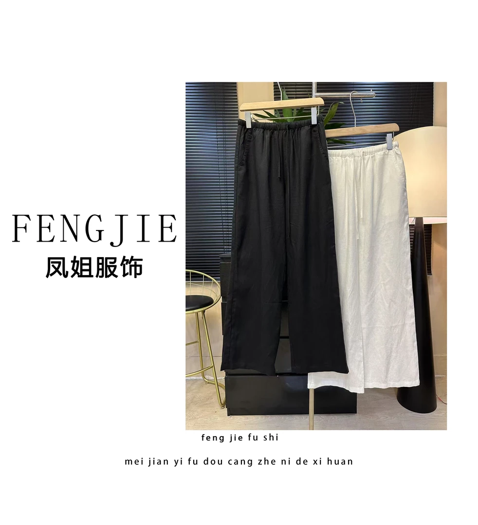 凤姐定制 {麻料直筒裤}F0042025031时尚百搭夏季休闲纯色麻料裤子