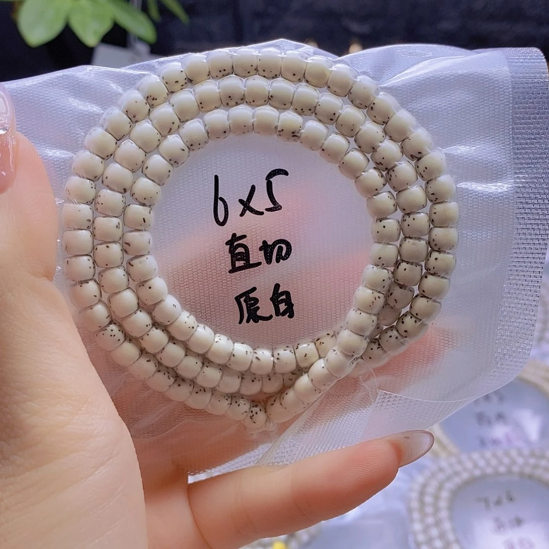 手串星月菩提星月