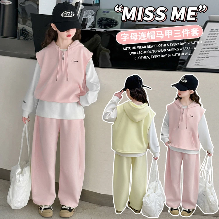 女童2025春装套装新款洋气时尚高级感春秋小孩衣服女孩休闲三件套