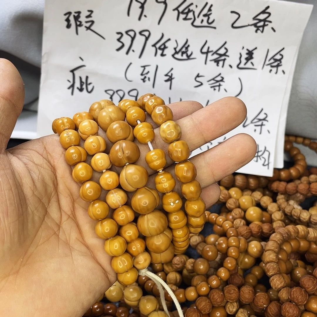 手串/手链核桃506