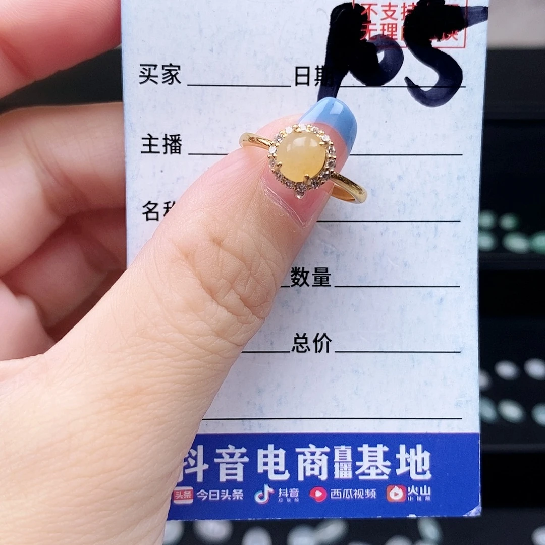 翡翠未镶嵌戒指戒指