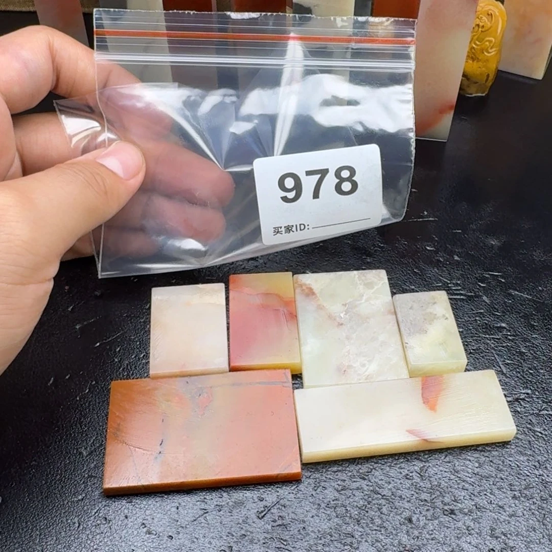 吉***祥老挝石老挝石老挝石