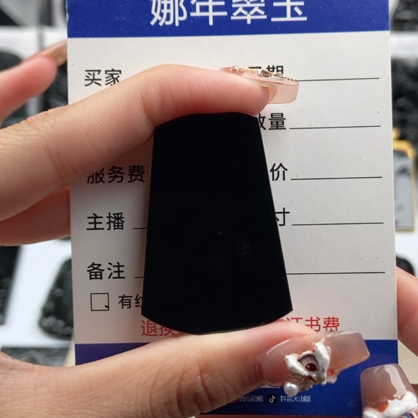 【闪购商品】翡翠颈饰未镶嵌心**愿无事牌
