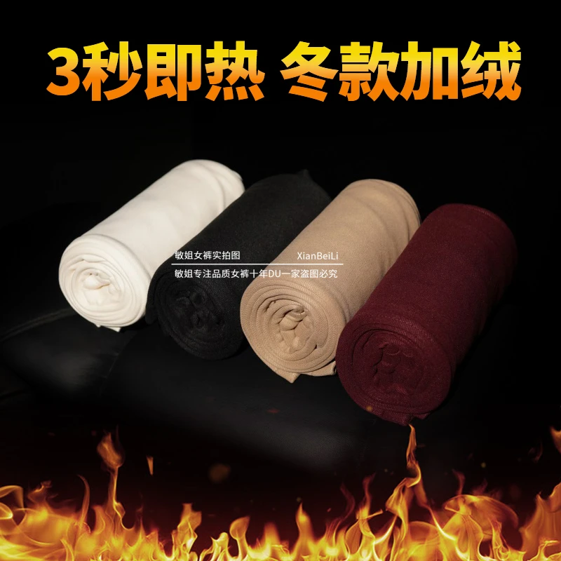 【冬季爆款】加厚加绒含羊 绒含蚕 丝保暖窄版直筒阔腿梧桐裤