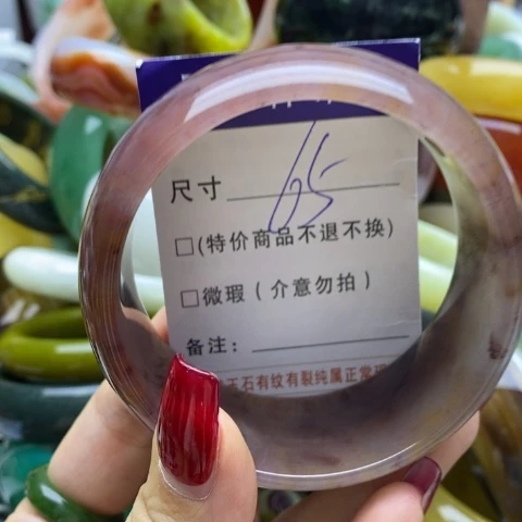 石英质玉手镯未镶嵌