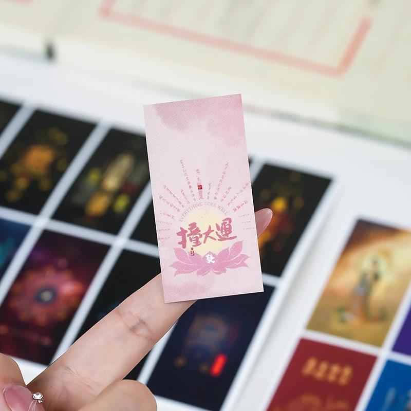 国风文创贴纸背胶