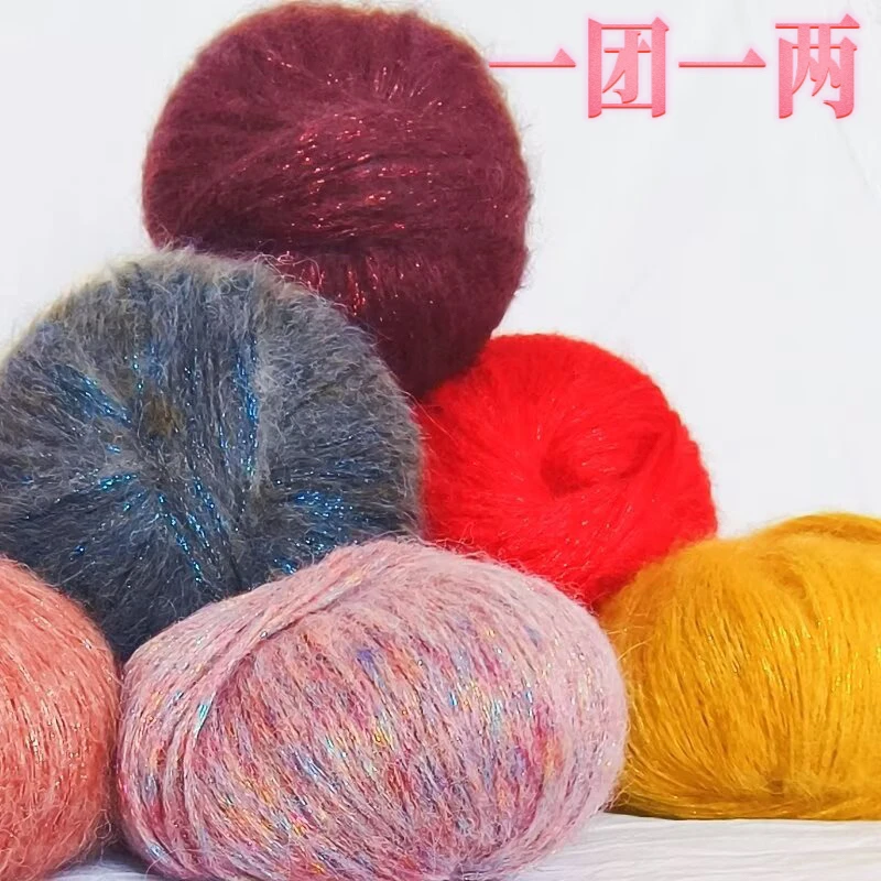 金葱蓝眼泪长毛马海毛喷毛纱手编星空亮丝闪丝中粗毛线团手工柔软