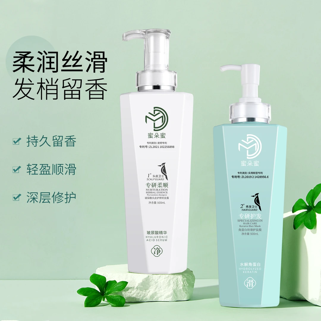 【预约7月10号 下午1点】新品洗发水专场--点击预约来