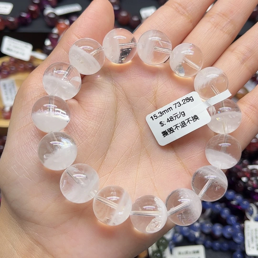 丁***未镶嵌手链水晶手链