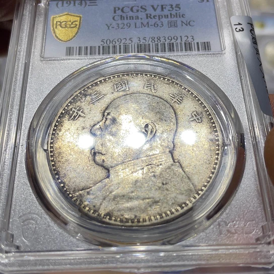 银用****9666666666666666666666