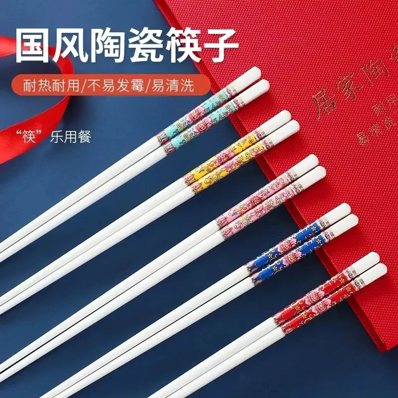陶瓷筷高温骨瓷筷子防霉抗防滑家用筷子国风耐用复古易清洗中式筷