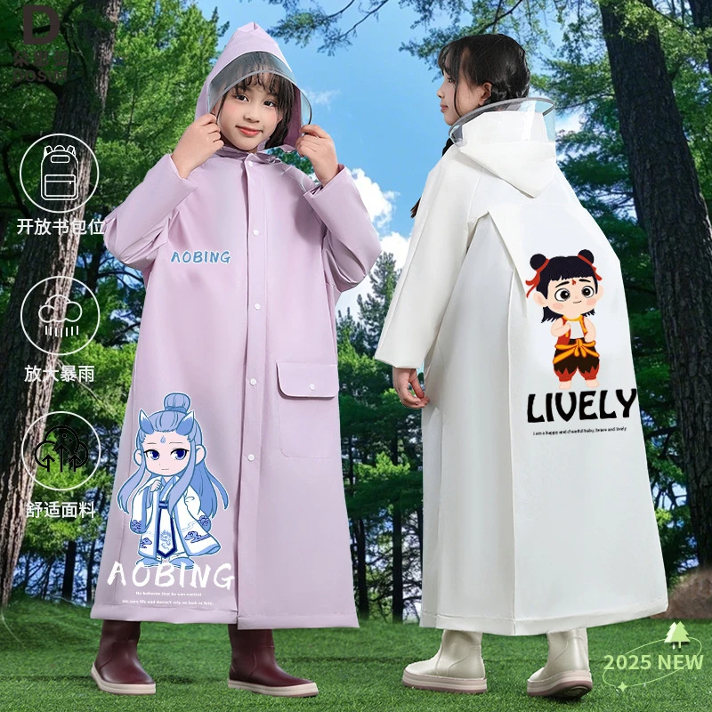 朵思曼雨衣儿童男大童中小学生上学专用带书包位男孩长款全身防暴