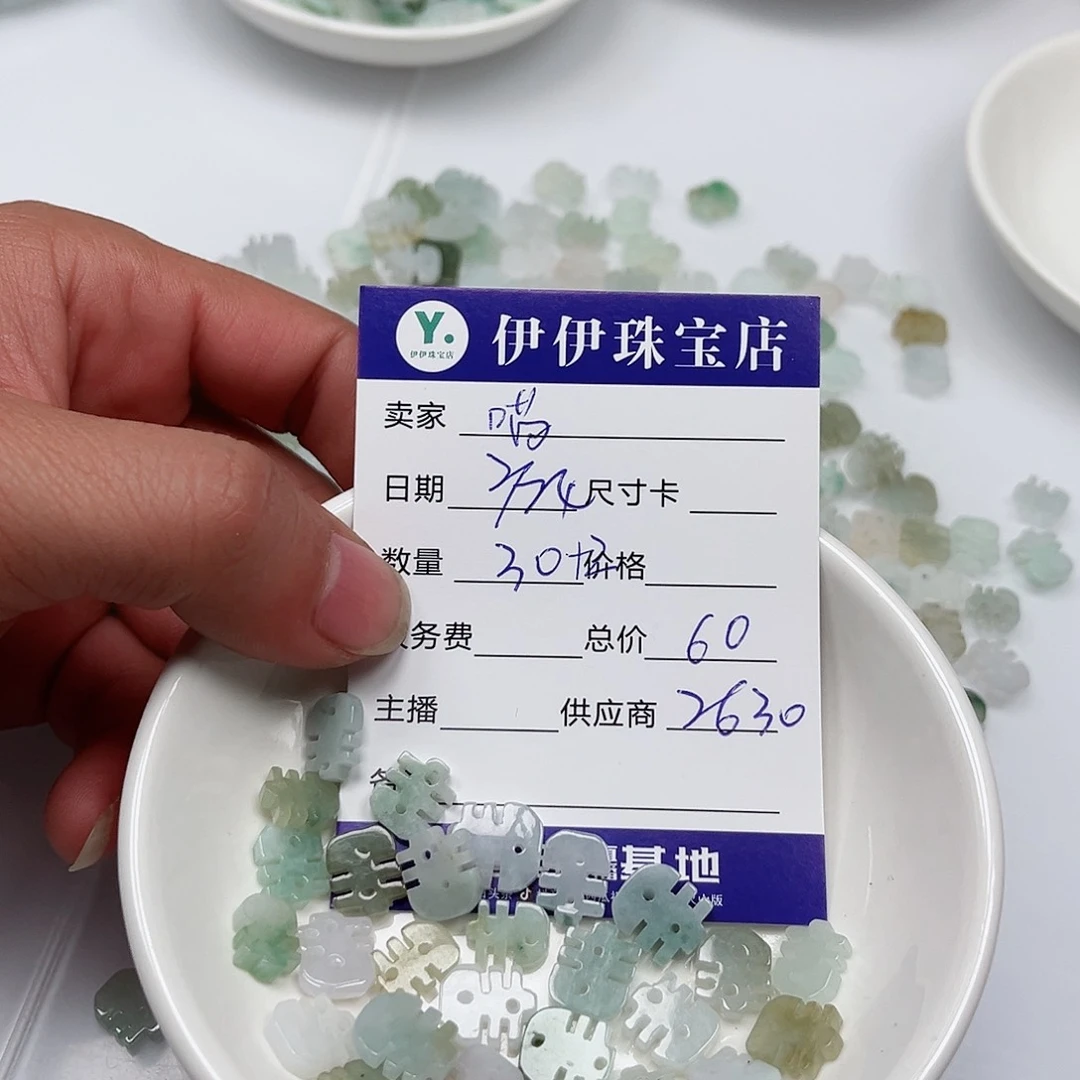 翡翠手链未镶嵌喵*猪