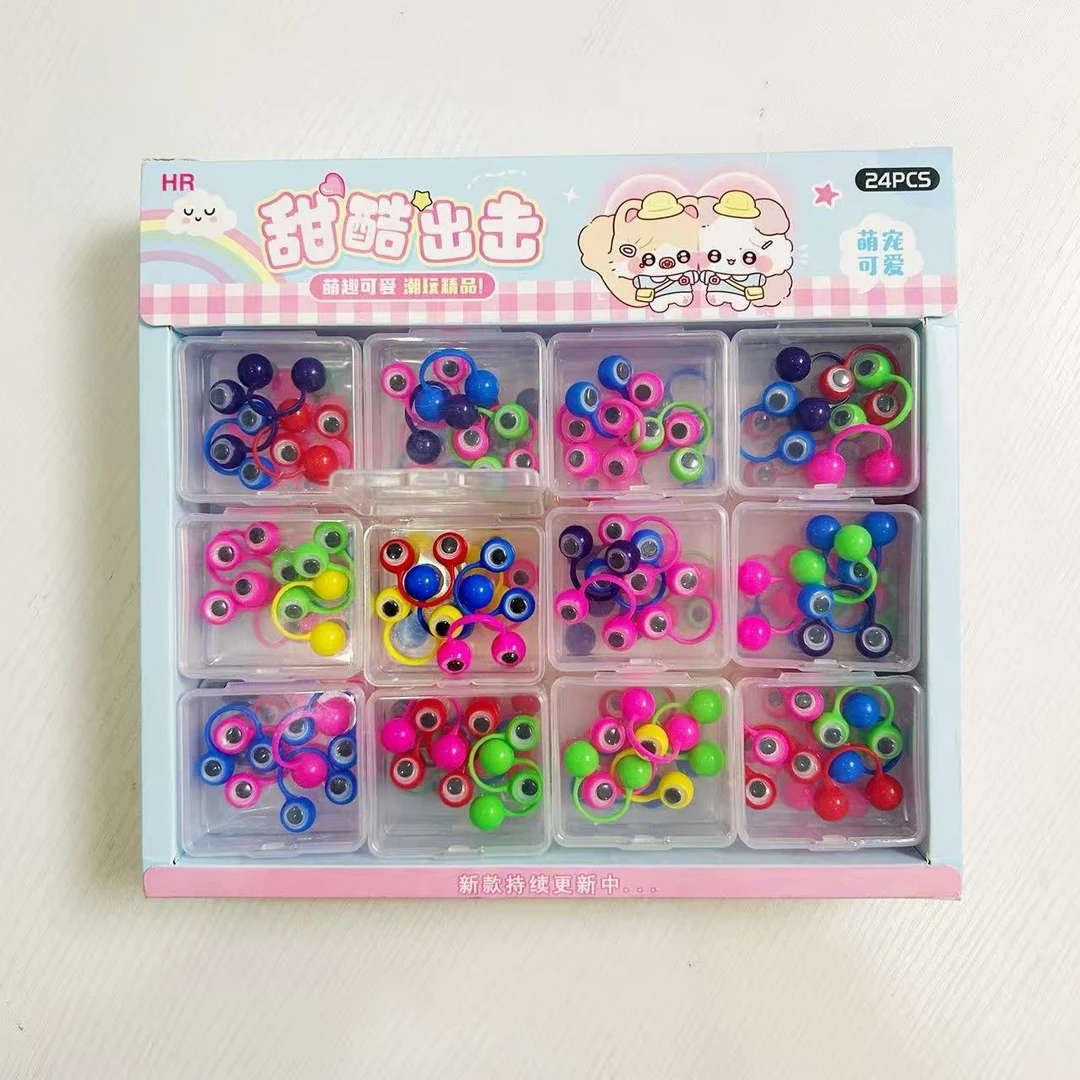 【1-59】盒装手指眼睛24入玩具