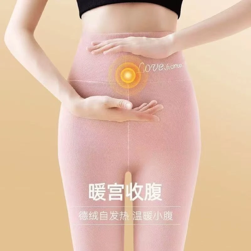 女士秋冬季塑形加厚无痕高腰加热双面德绒内穿打底保暖秋裤加厚