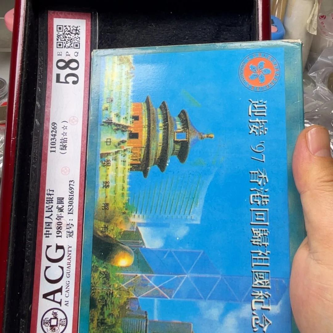 其他普通金属香港回归纪念章