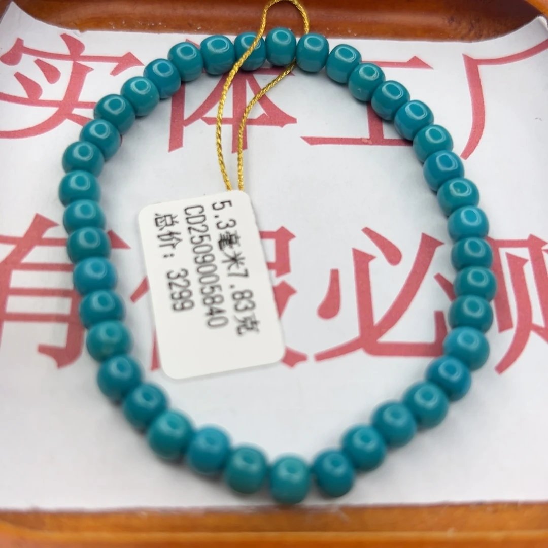 绿松石未镶嵌珠宝半成品