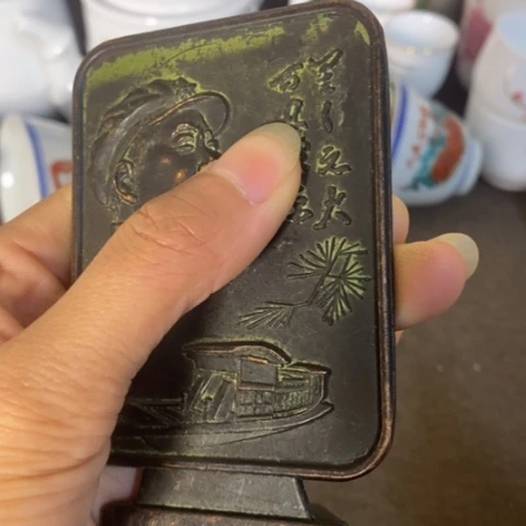 瓷片景德镇陶瓷研究所