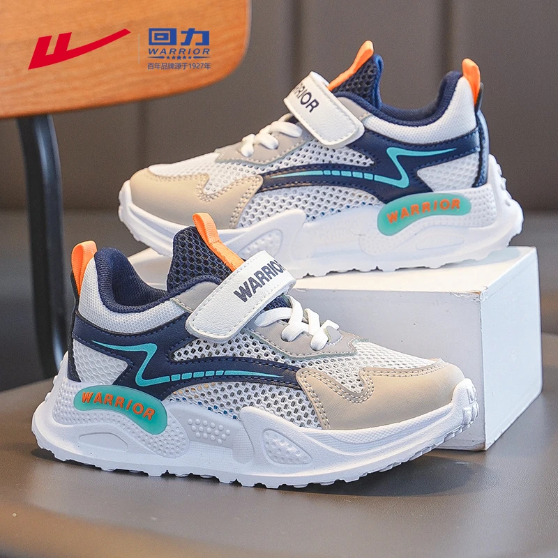 回力童鞋男童鞋子网面透气网鞋中大童夏季2025新款儿童运动鞋
