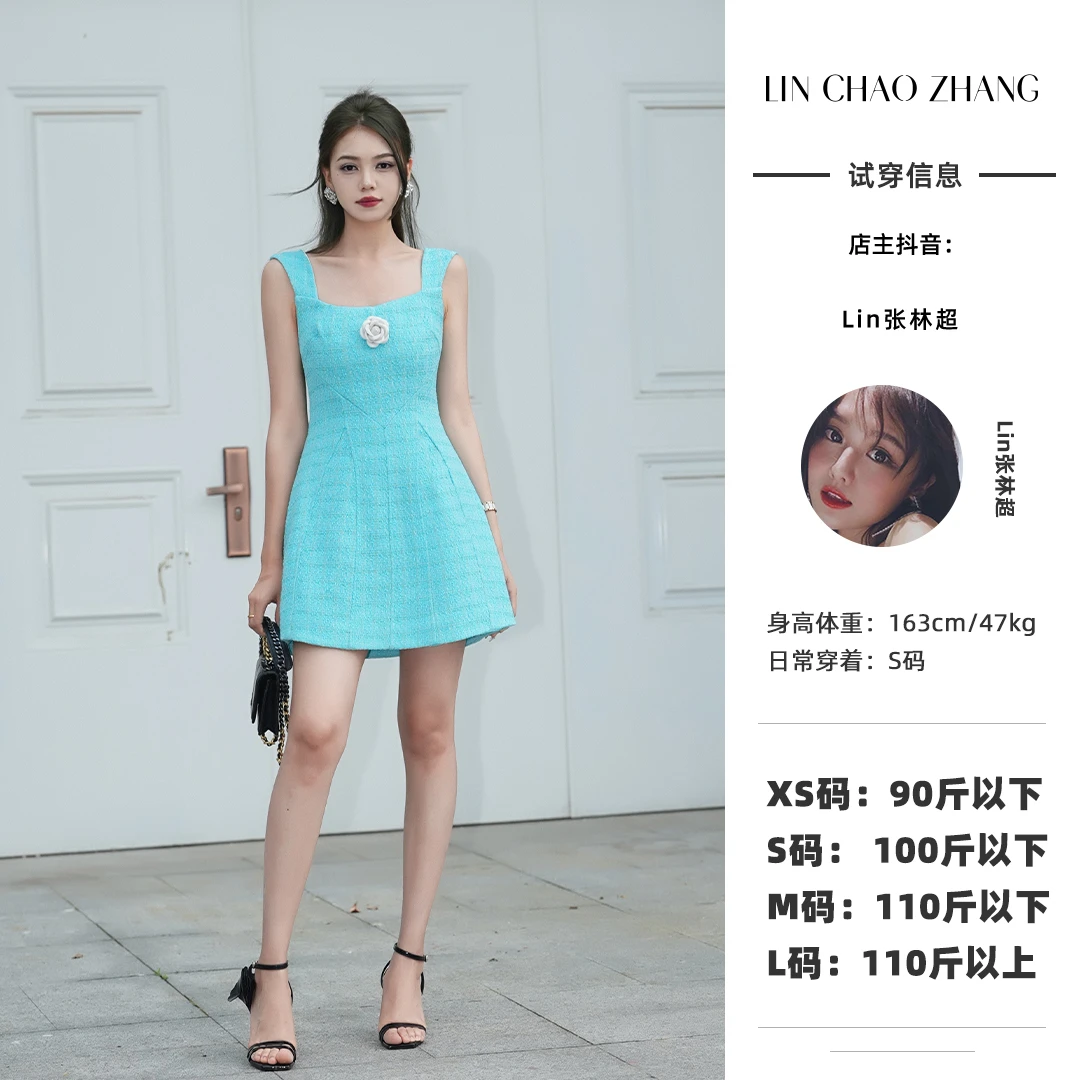 【山茶花】小香连衣裙 LL240327