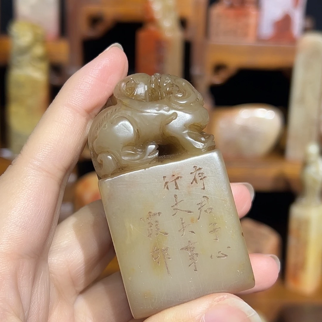 煜***耀寿山石印石寿山石山山水水山山水水