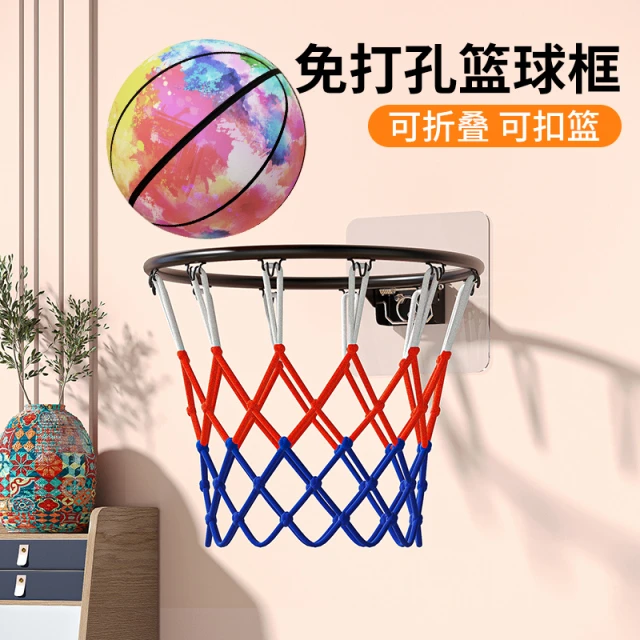 儿童篮球框可折叠投篮架户外壁挂式家用篮筐静音室内篮球架免打孔