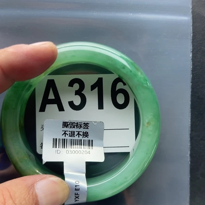 石英质玉未镶嵌手镯57.3-316