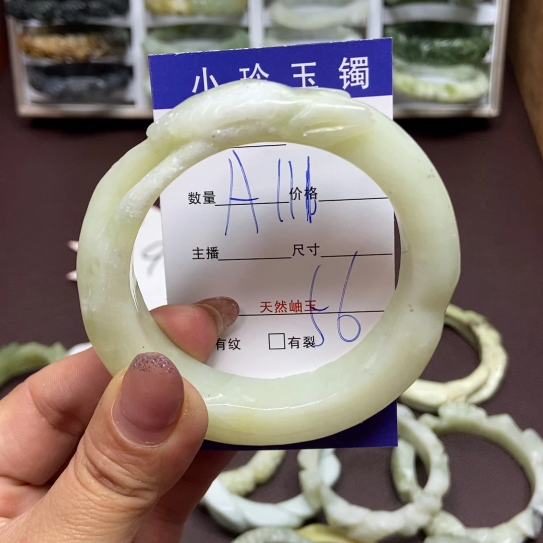 蛇纹石玉手镯未镶嵌