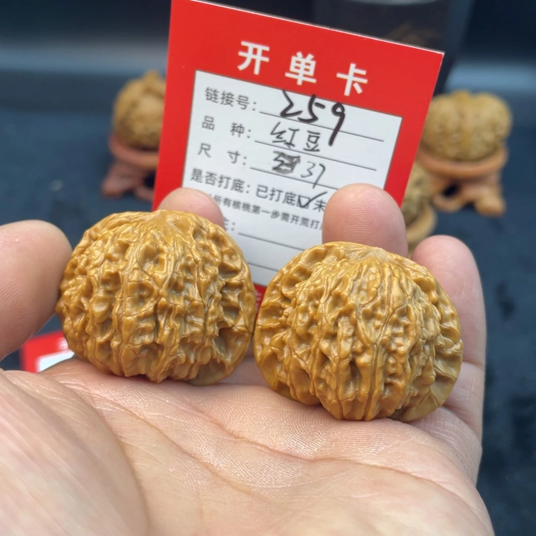 文玩核桃把件文玩核桃