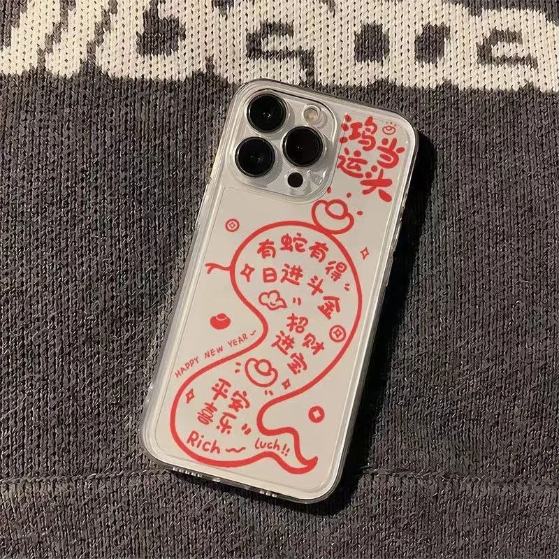 鸿运当头红线蛇适用苹果16/15promax手机壳iPhone13创意12/11pro