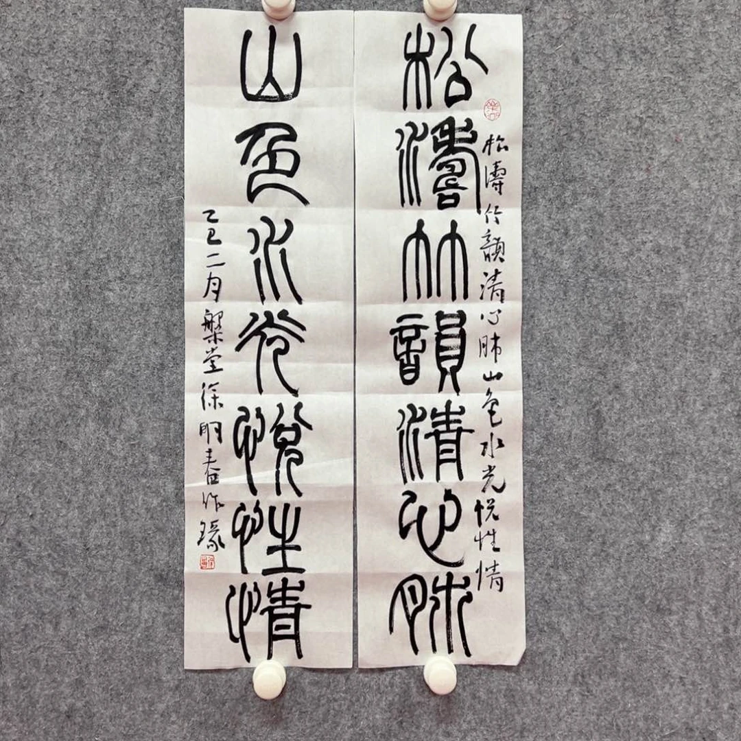 国画徐明春艺术精品