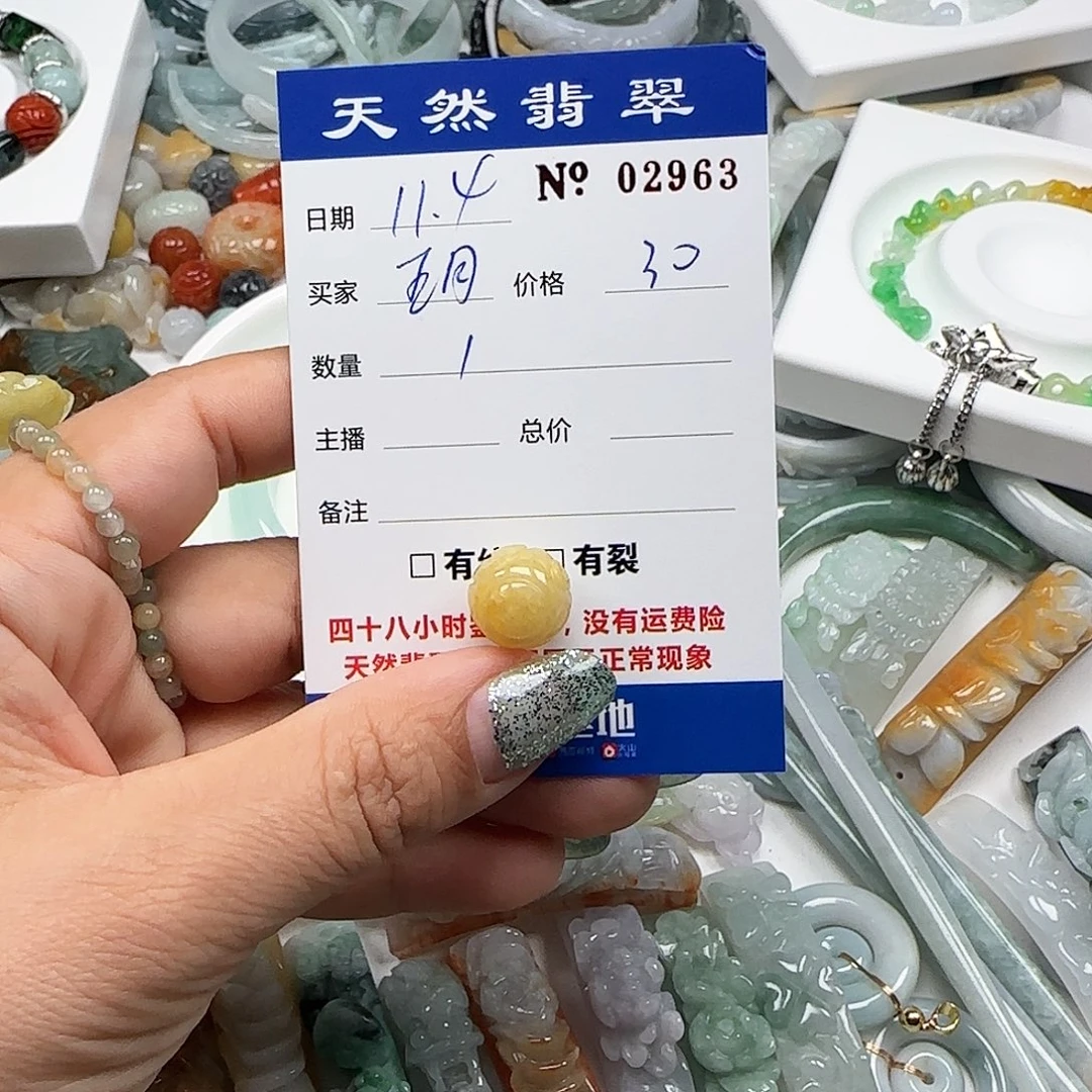五***月翡翠未镶嵌颈饰555