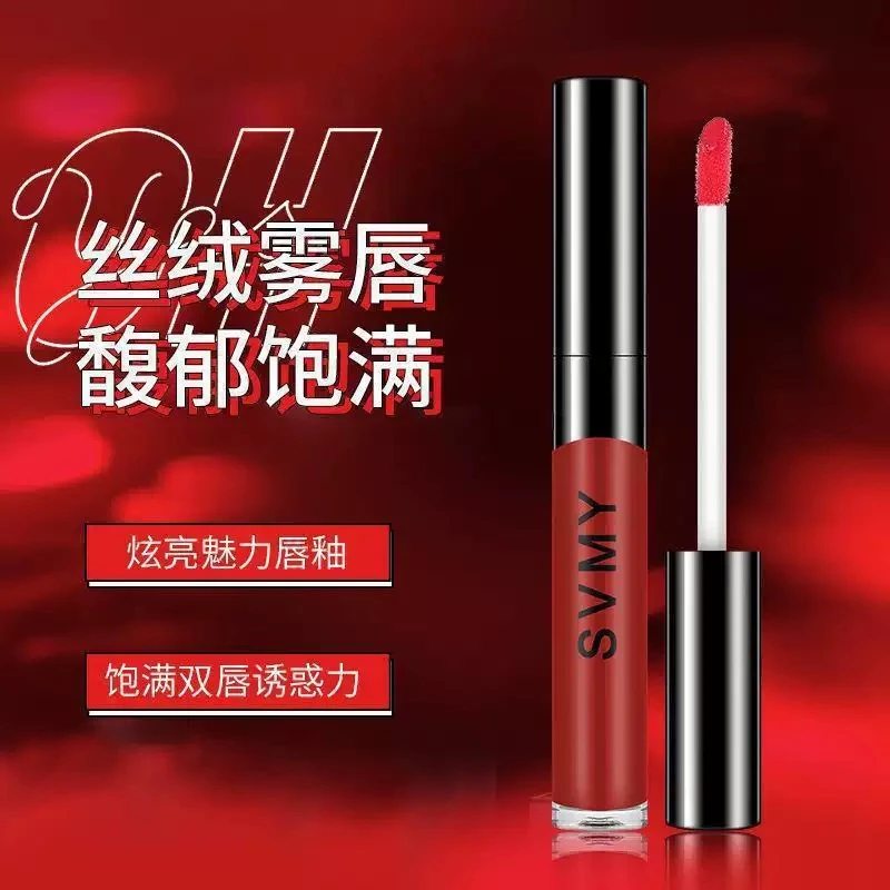 【口红】口红唇釉口红雾面口红显白口红滋润口红唇泥砖正红口红口红