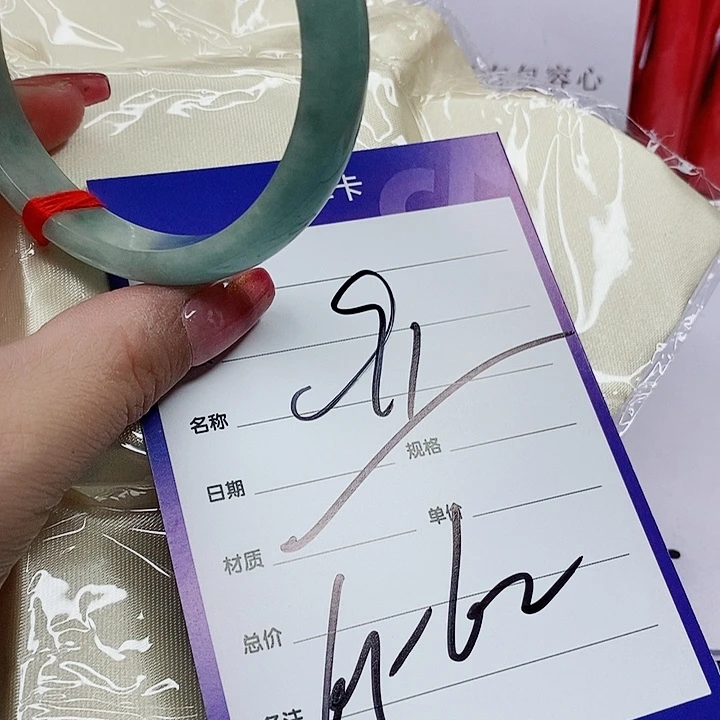翡翠手镯（圆镯）未镶嵌