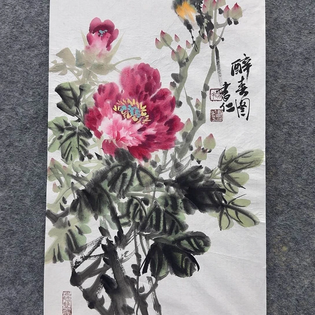 国画国画纯手绘制