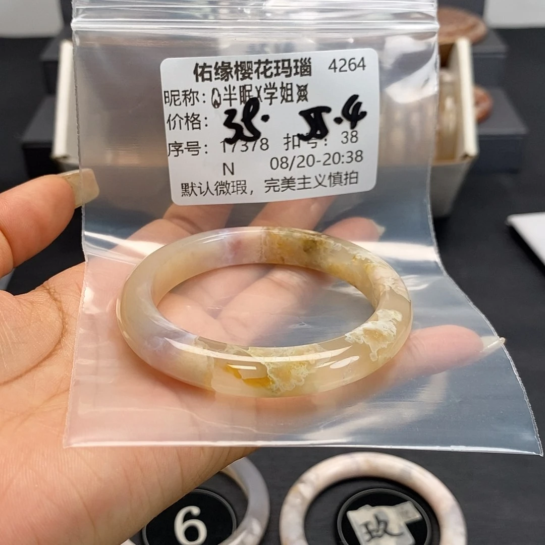 玛瑙/玉髓手镯合金?****?