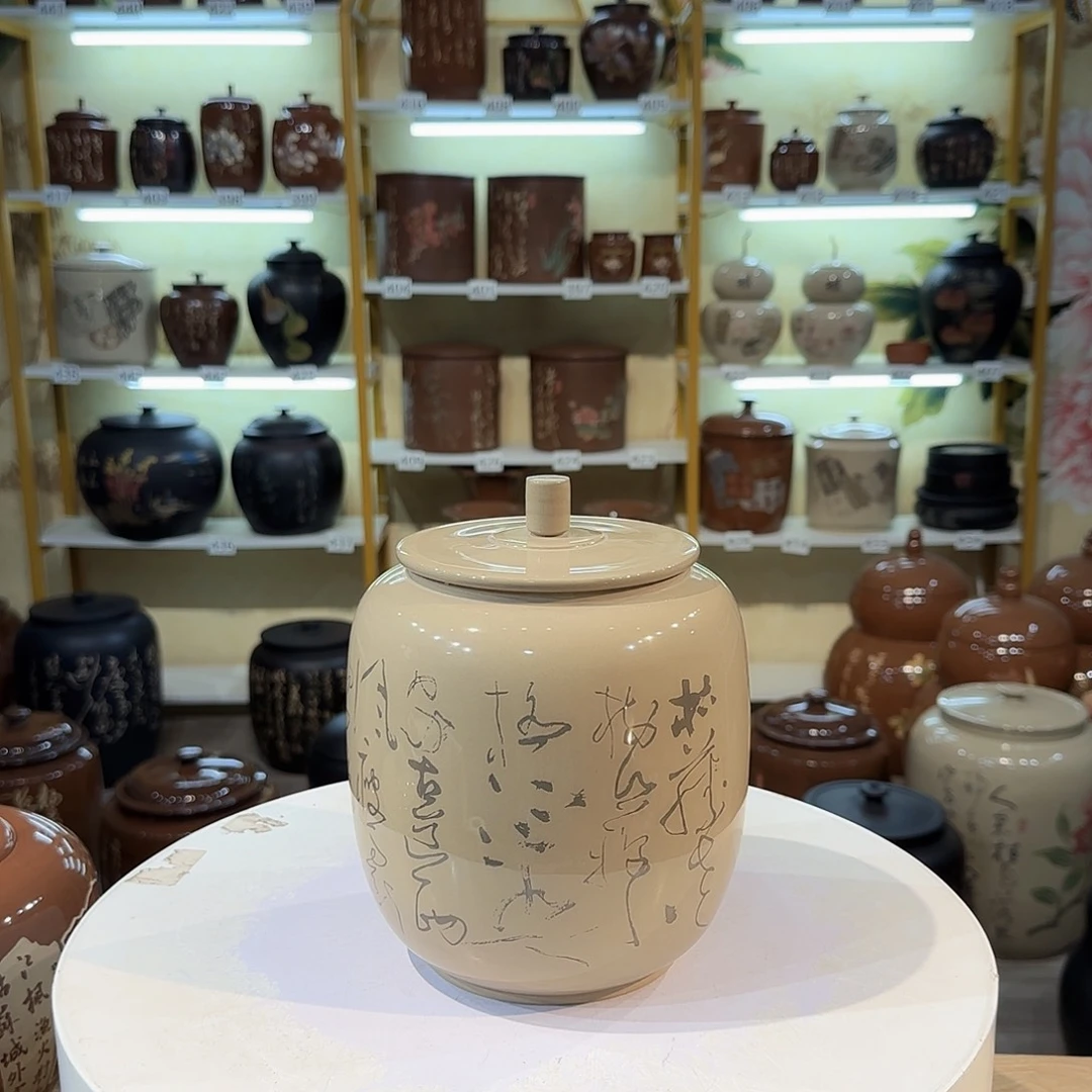 罐09建水紫陶300克茶罐