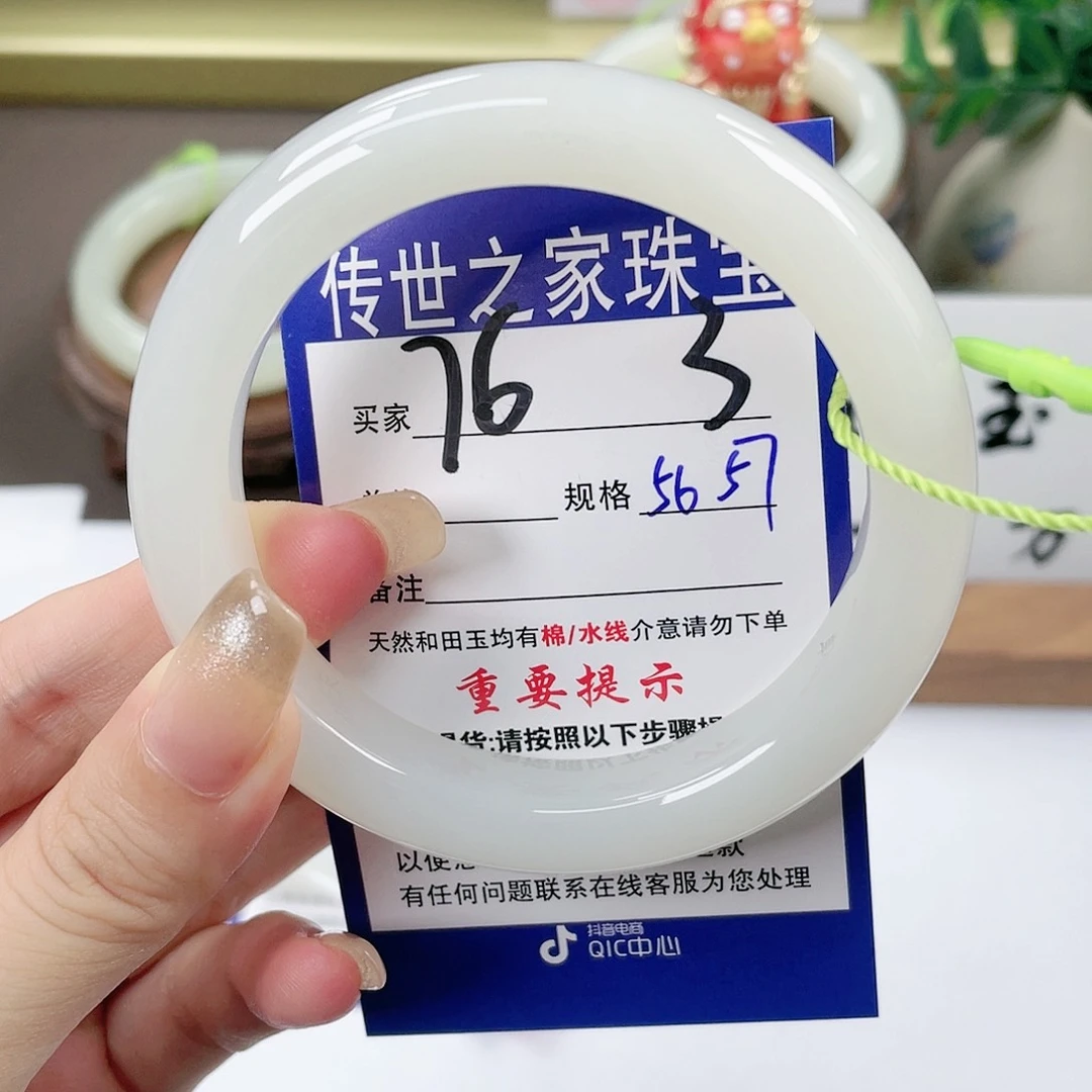 【闪购商品】未镶嵌手镯和田玉