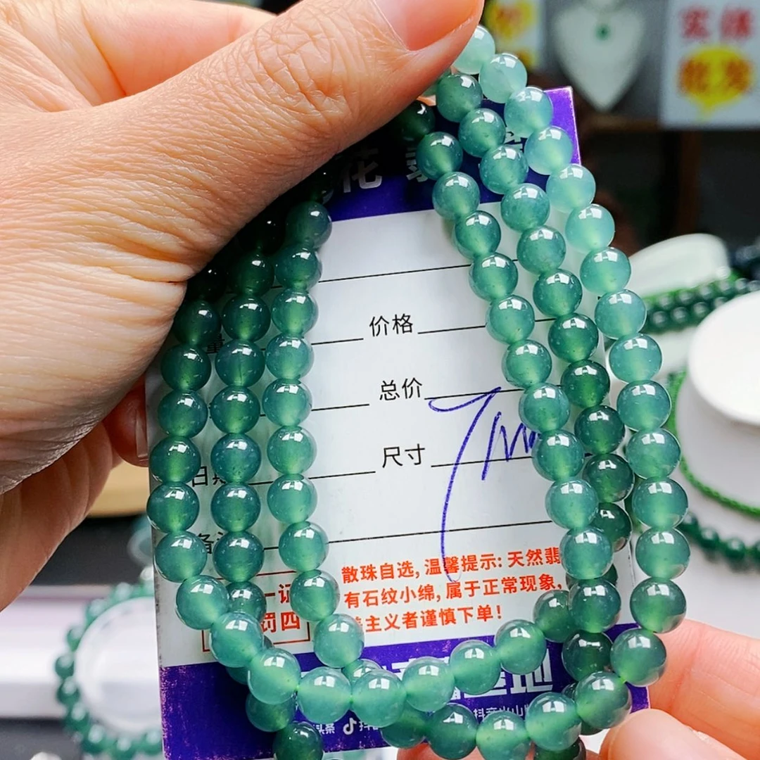【闪购商品】翡翠手链未镶嵌翡翠