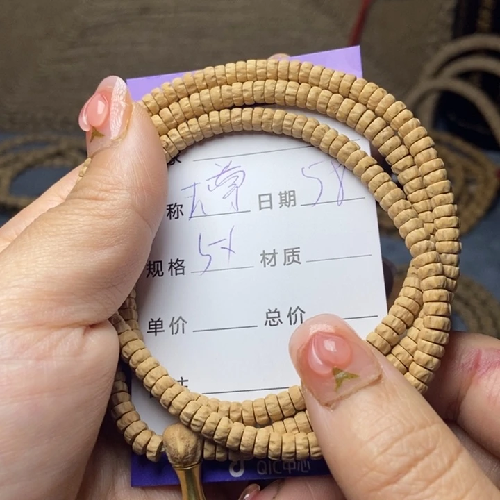 【闪购商品】柏香籽/百香籽吊坠