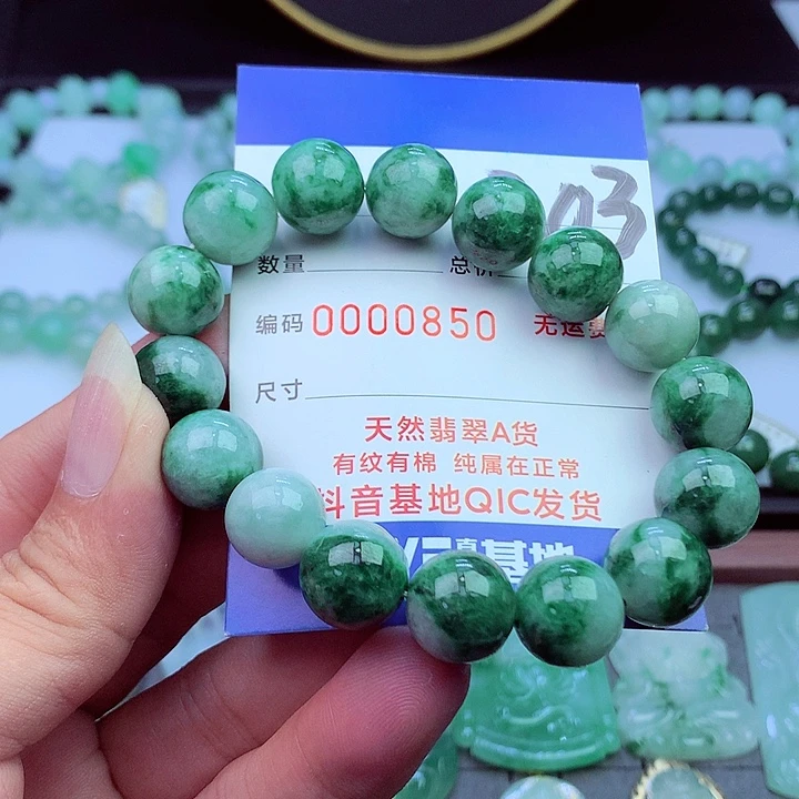 毛衣链未镶嵌翡翠