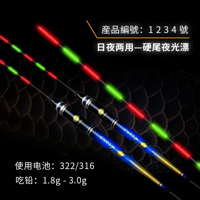 断码蓝色孔雀羽日夜两用电子漂日本光纤技术月光尾醒目硬尾高灵敏
