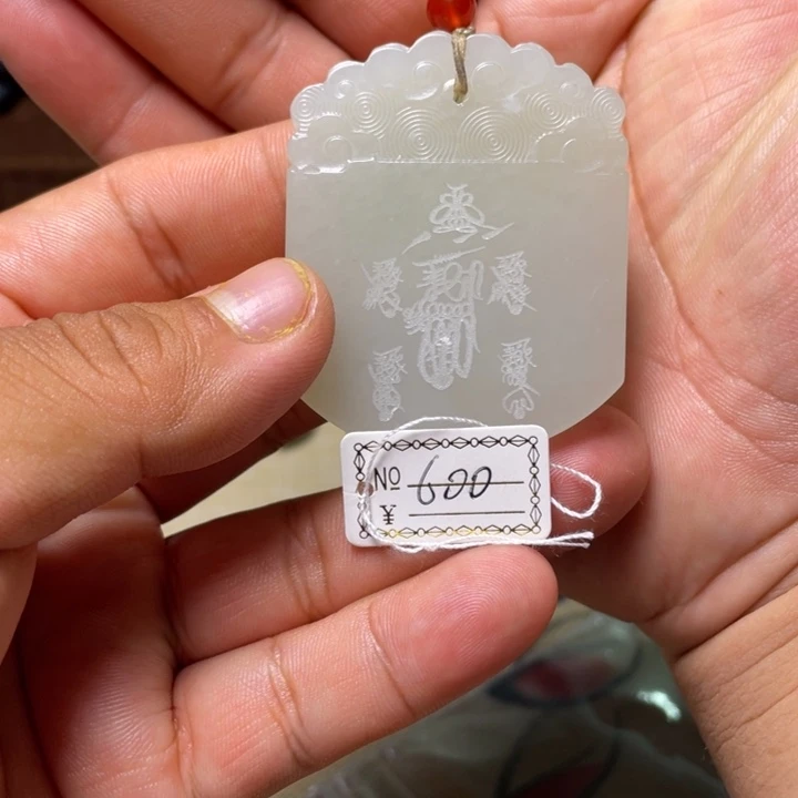 和田玉（糖玉）未镶嵌颈饰