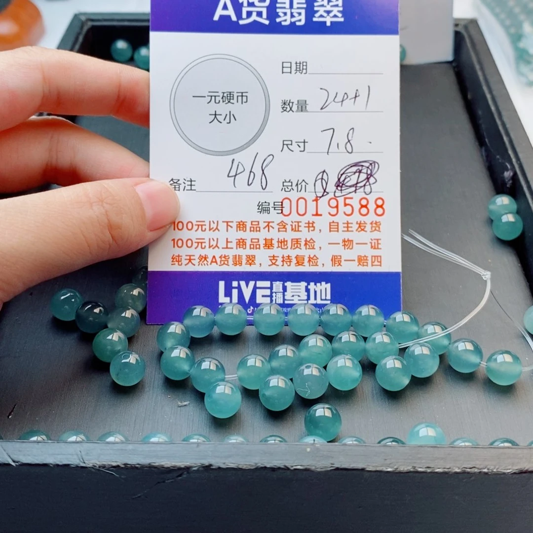 未镶嵌手链翡翠多样性发自选