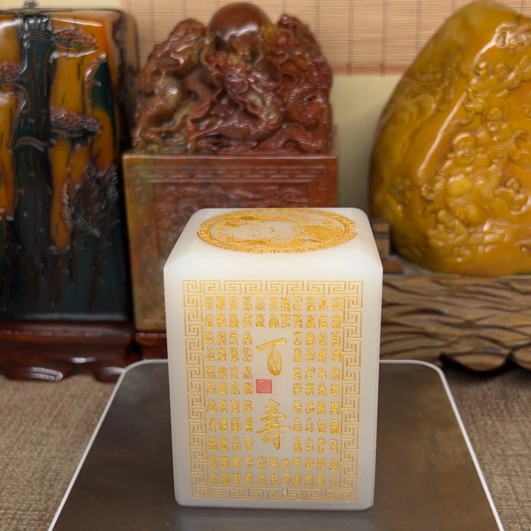 寿山石印石精品印章