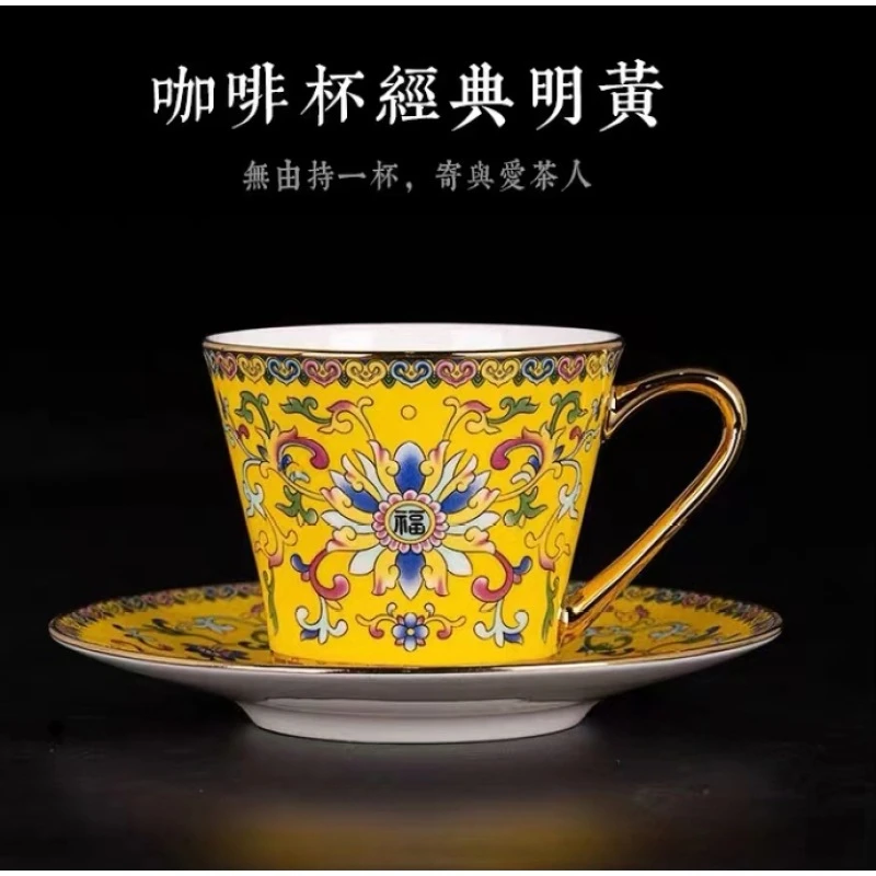 金边珐琅彩牛奶咖啡杯宫廷风家用骨瓷琉璃中式情侣陶瓷