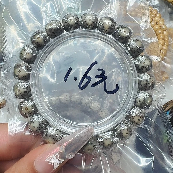 星月菩提手串385福利星月菩提