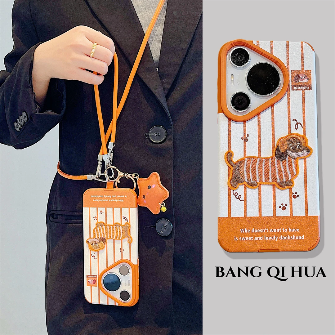 适用华为pura70pro+新款手机壳趣味可爱刺绣橙色小狗pura80pro挂