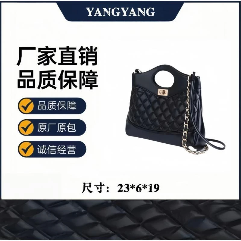【工厂直销】HK2528 女士包包女包手提小包菱格链条包斜挎包