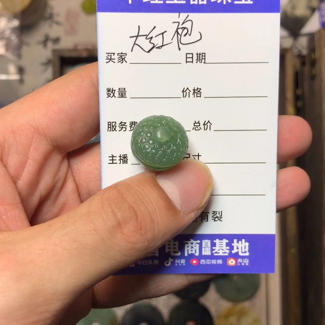 蛇纹石玉颈饰未镶嵌大***汁